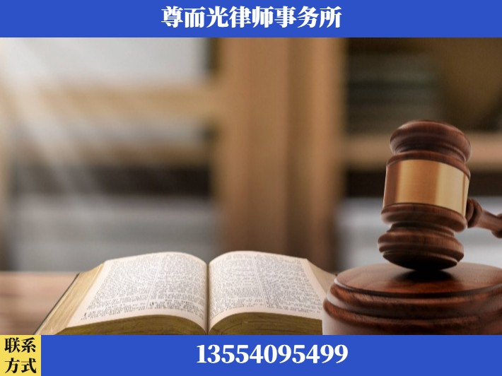 上饶-刑事诉讼律师