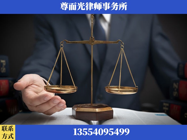 上饶-劳动纠纷律师