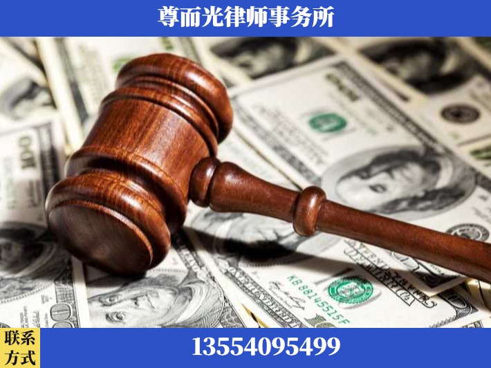 上饶-刑事律师
