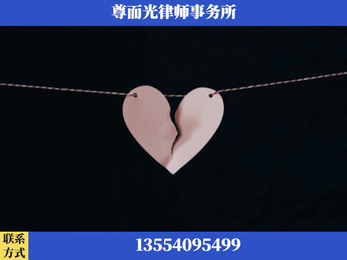 上饶-离婚律师
