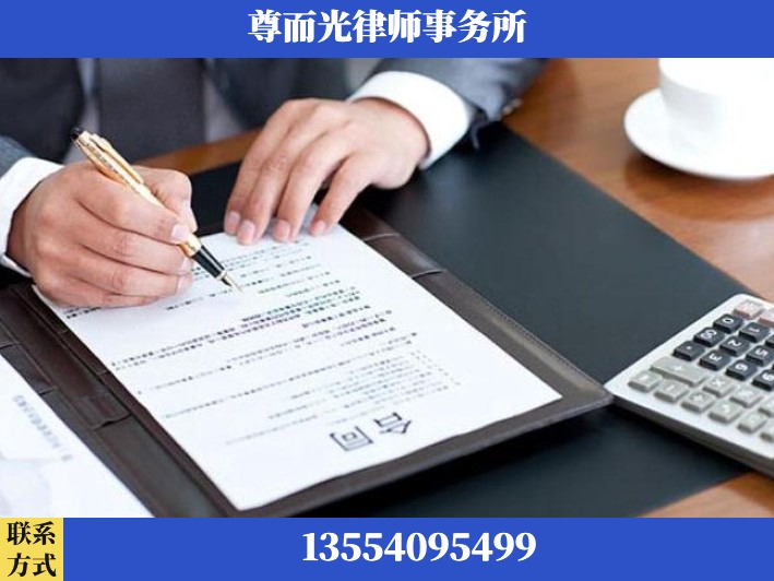 上饶-离婚纠纷律师