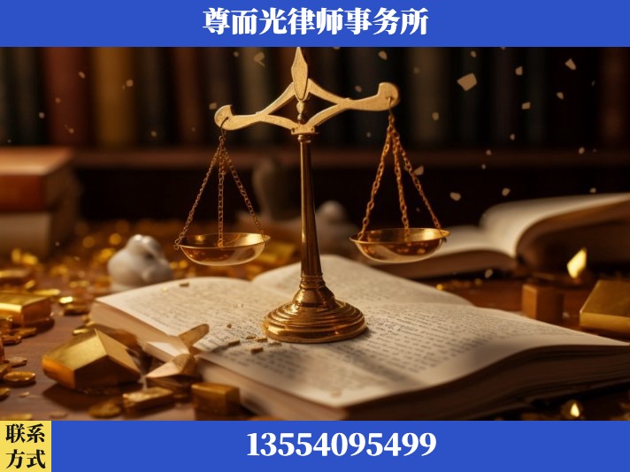 上饶-工伤认定律师