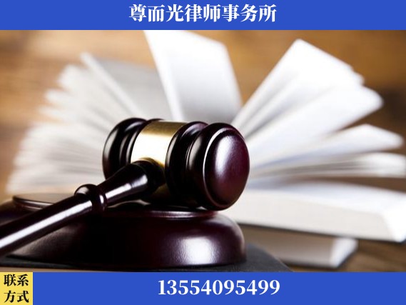 上饶-刑事辩护律师