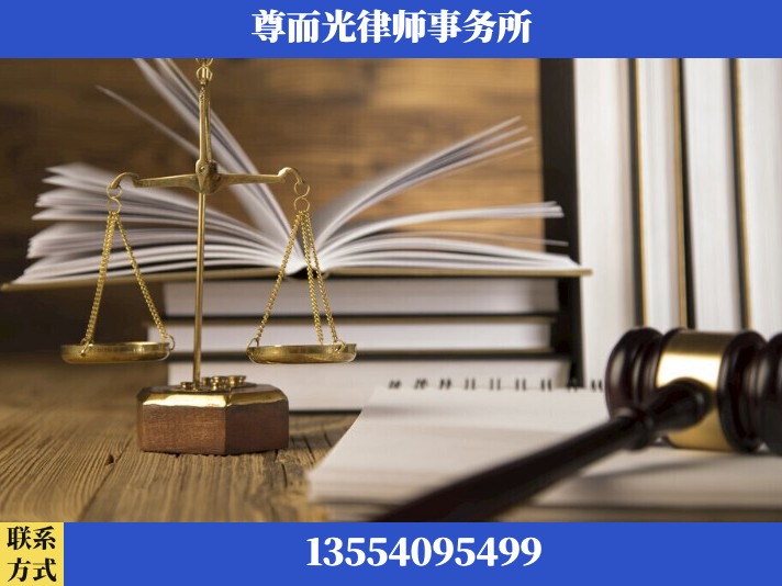 上饶-故意伤害罪辩护律师