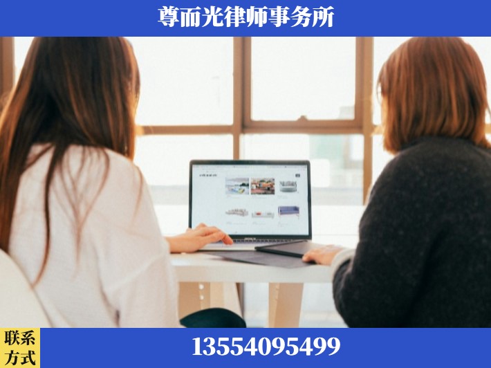 上饶-劳动仲裁律师