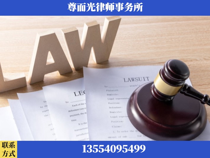 上饶-婚内出轨离婚律师