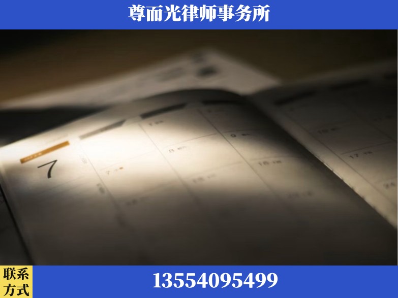上饶-工伤赔偿律师