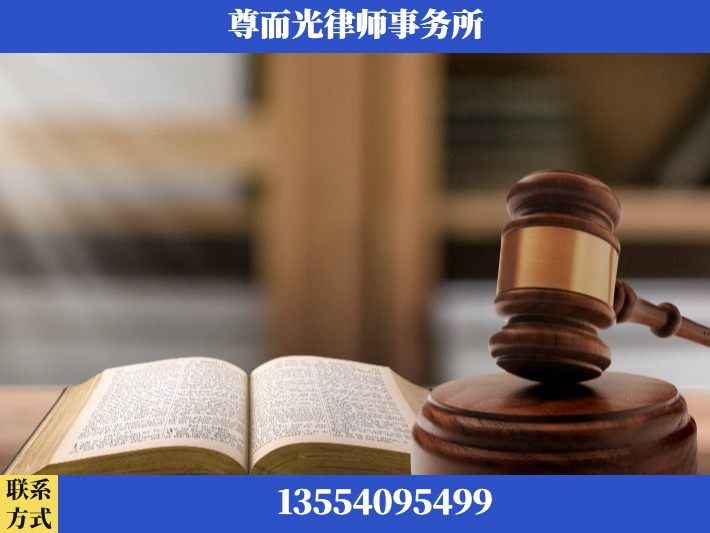 上饶-离婚财产分割律师