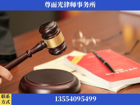 上饶-婚姻家事律师